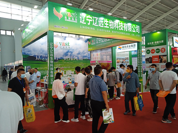 2022東北飼料獸藥畜牧業(yè)展覽會 遼寧遼遠科技展廳受到關(guān)注